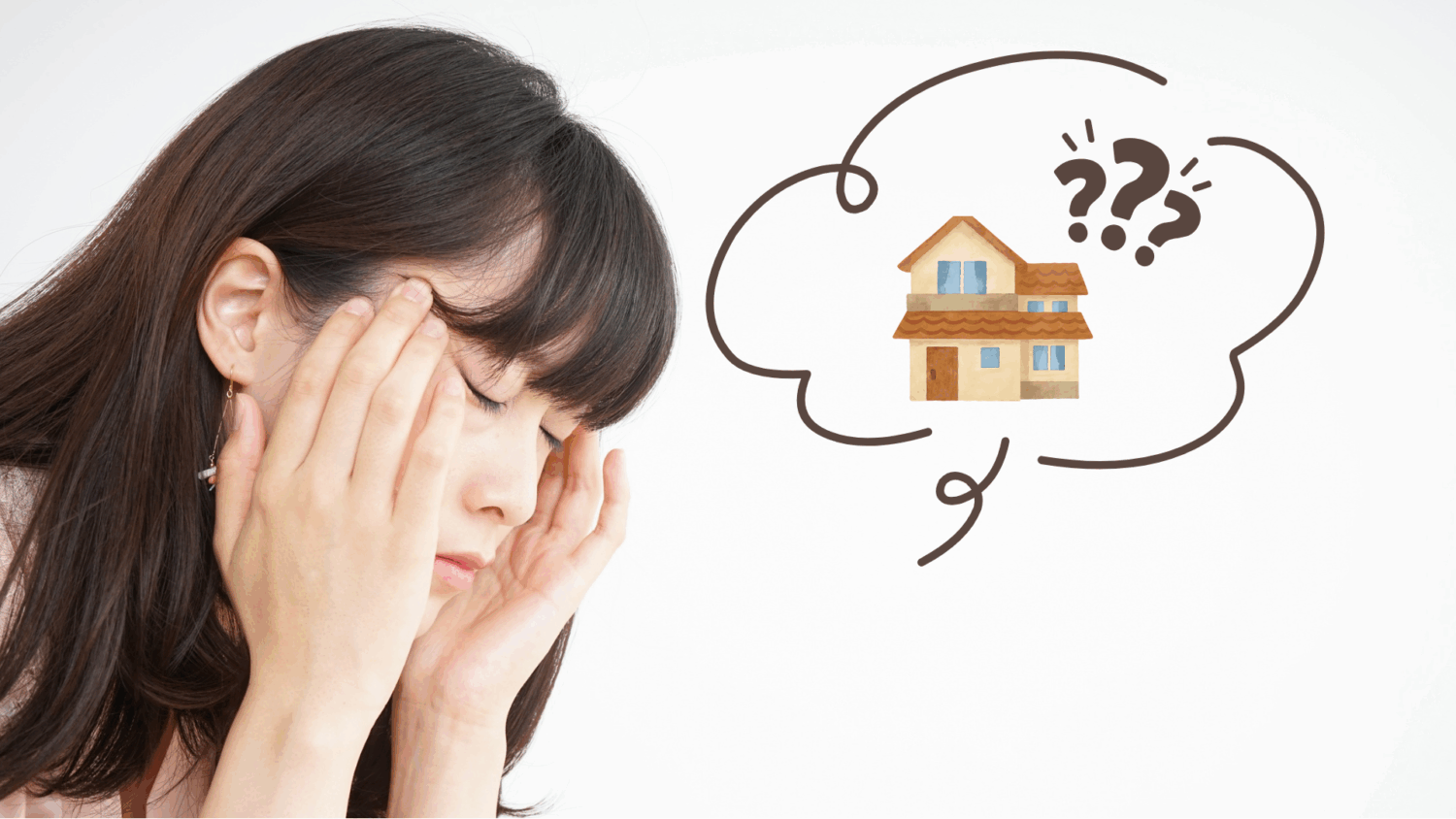 実家をどうすべきか