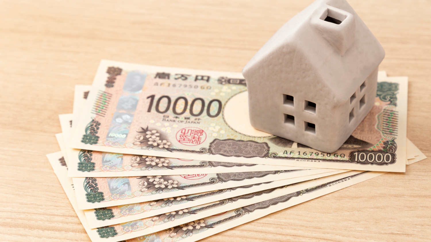 「お金」のリアルな数字がその場でわかる