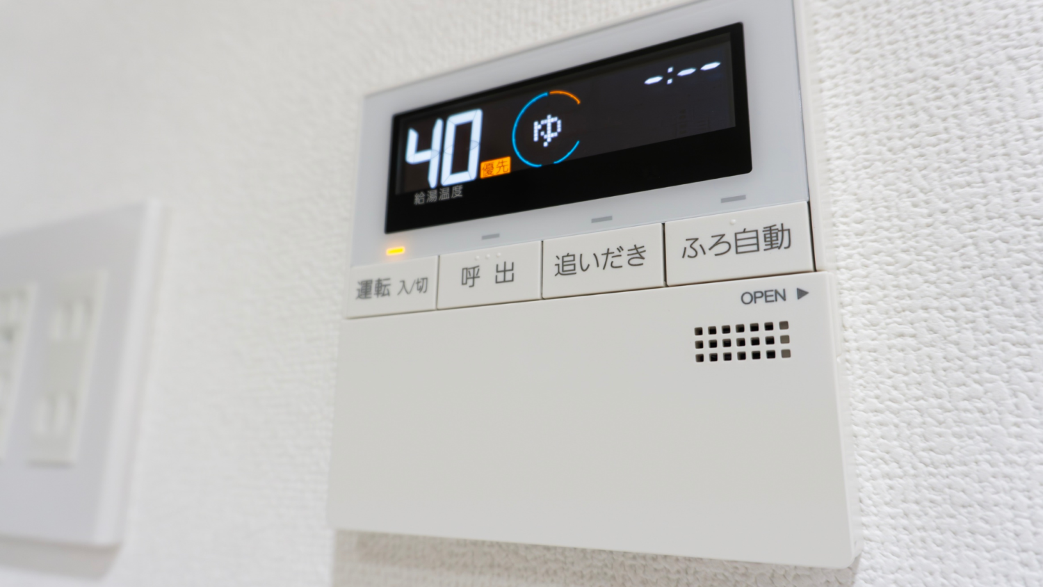 窓だけじゃない!家を支える住宅設備の「寿命」一覧