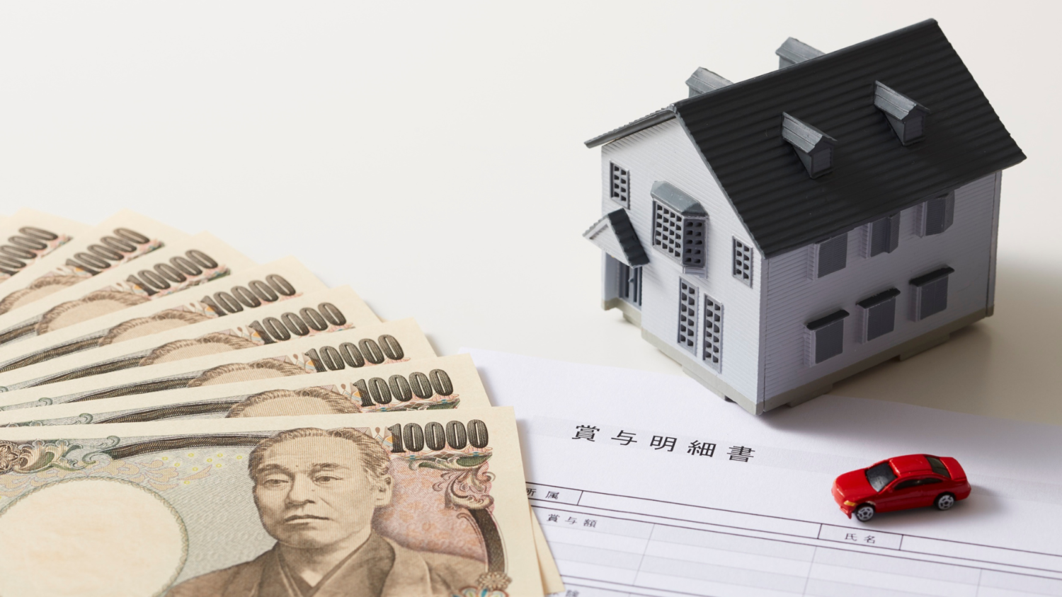 現金で払う？それともローン？リノベーションの資金