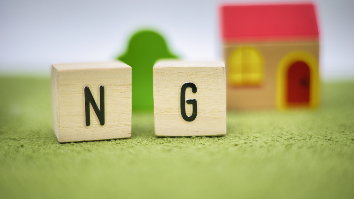 【要注意】「庭があっても増築できない」不可能なケースとは?