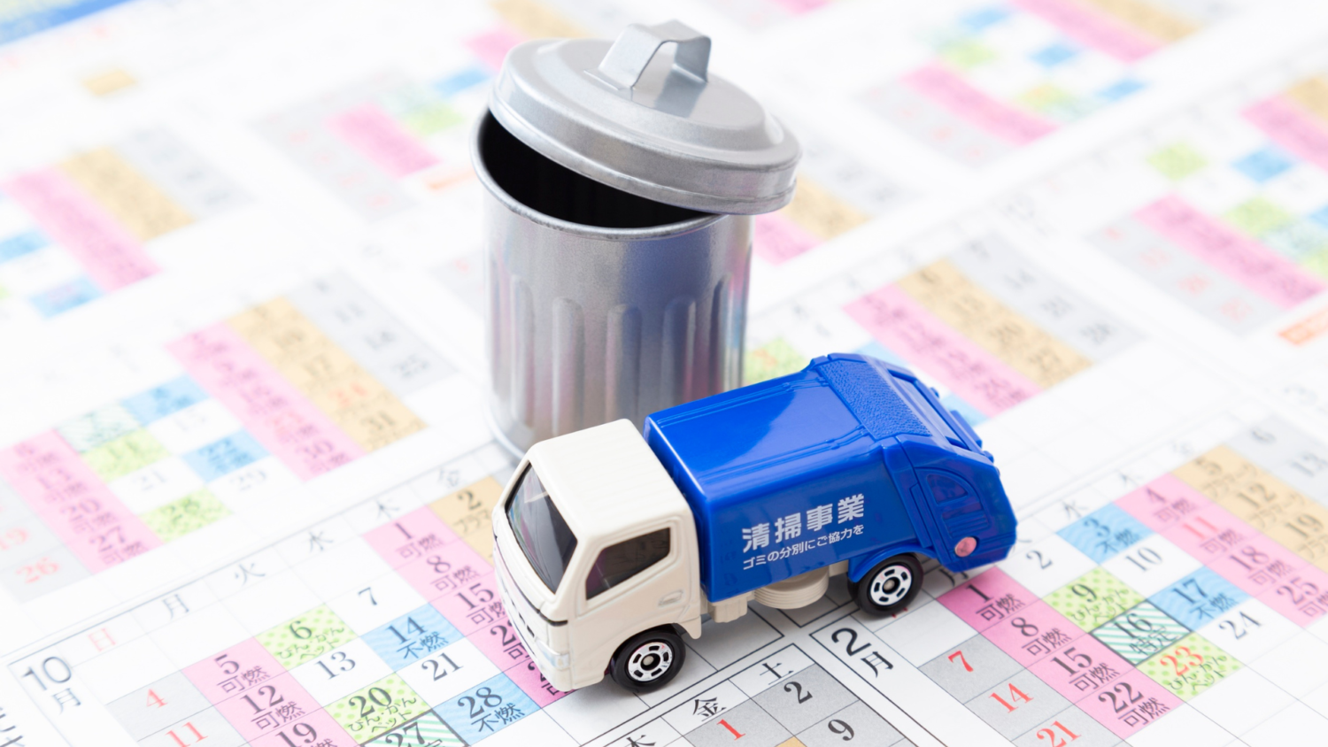 厚木市・海老名市での大型ゴミ・粗大ごみの捨て方