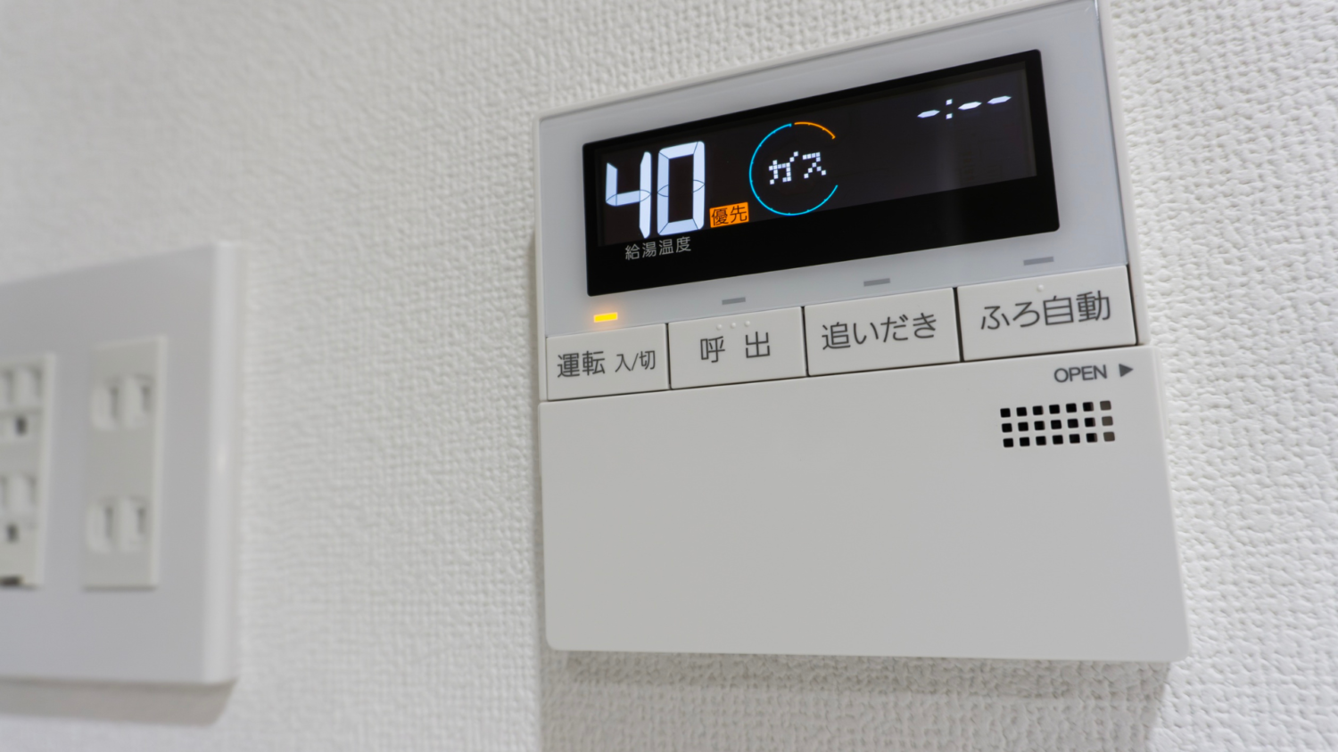 水回り設備の寿命と交換タイミング：給湯器とお風呂の限界