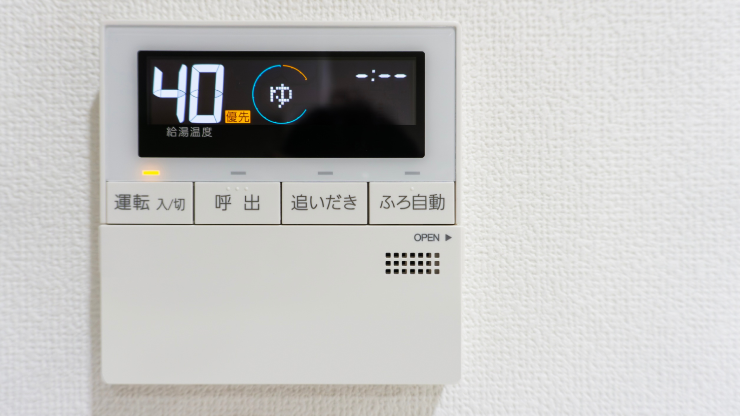 給湯器が壊れる前兆となる7つの危険なサイン