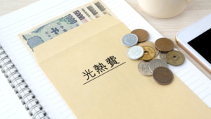 【効果1】冷暖房効率のアップと光熱費の節約
