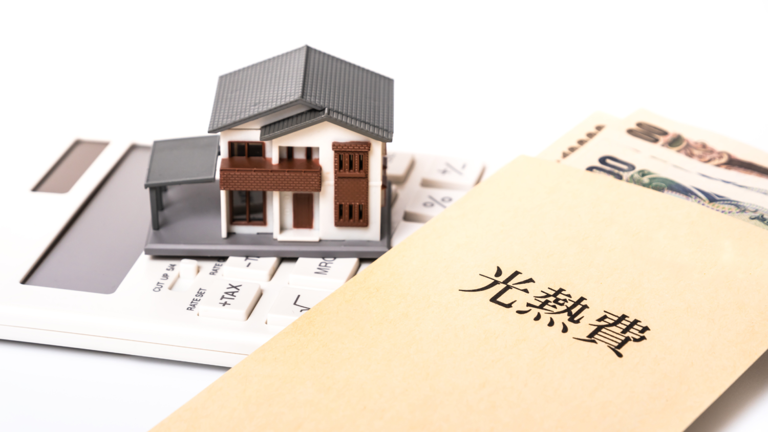 耐震化のついでに「断熱改修」!光熱費削減効果もアップ