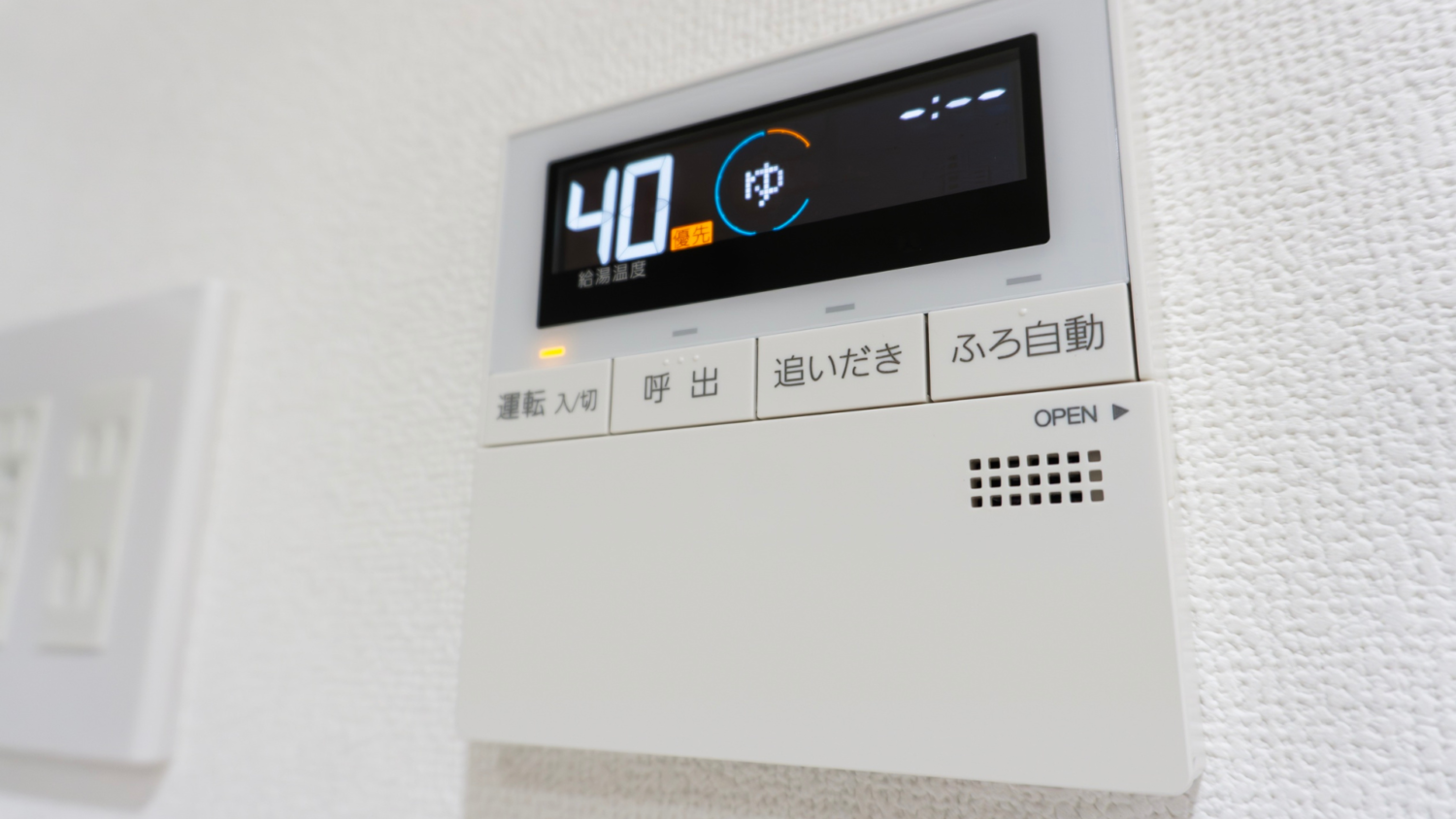 お風呂・洗面台・給湯器も一緒に!一斉交換が推奨される理由