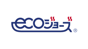 「エコジョーズ」で光熱費(ガス代)を削減