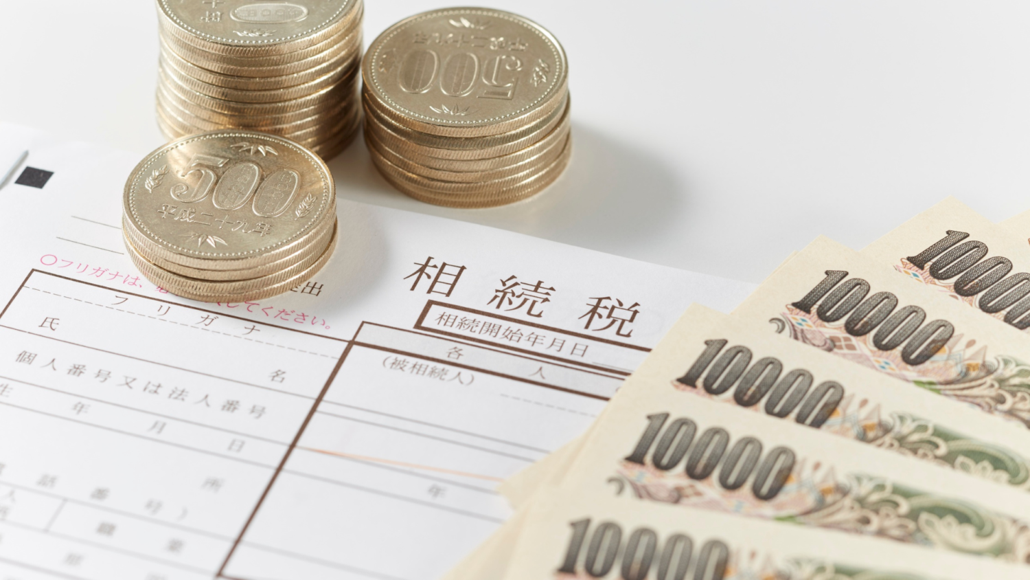 実家同居・二世帯リノベで注意したい「課税リスク」
